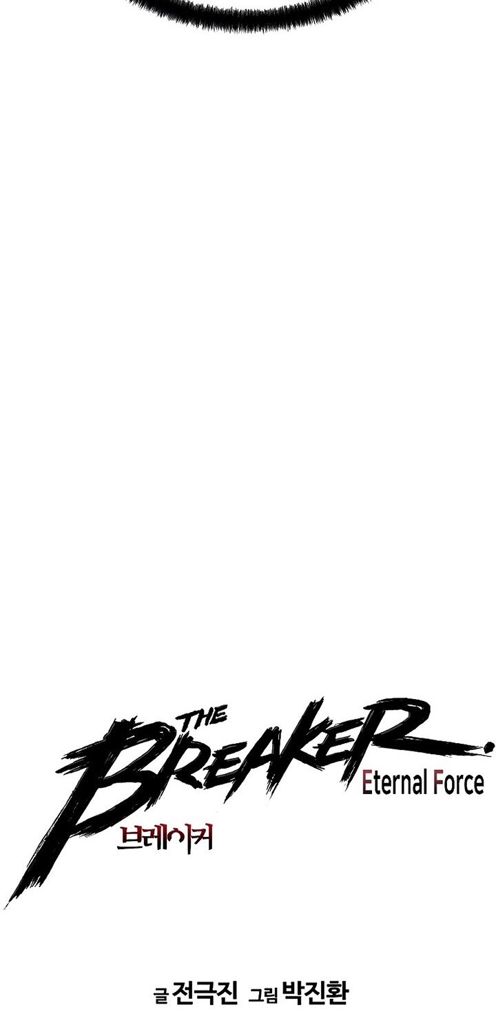 The Breaker: Eternal Force Chapter 56 - halaman 5
