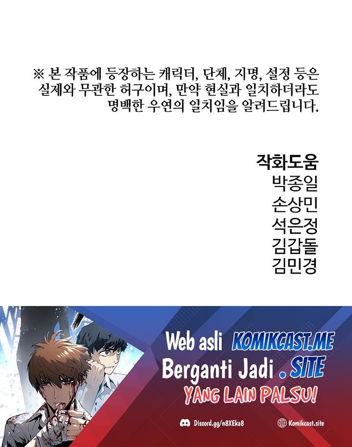 The Breaker: Eternal Force Chapter 56 - halaman 65
