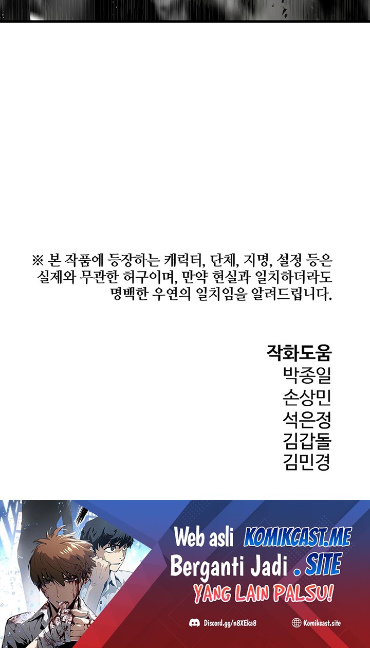 The Breaker: Eternal Force Chapter 57 - halaman 35