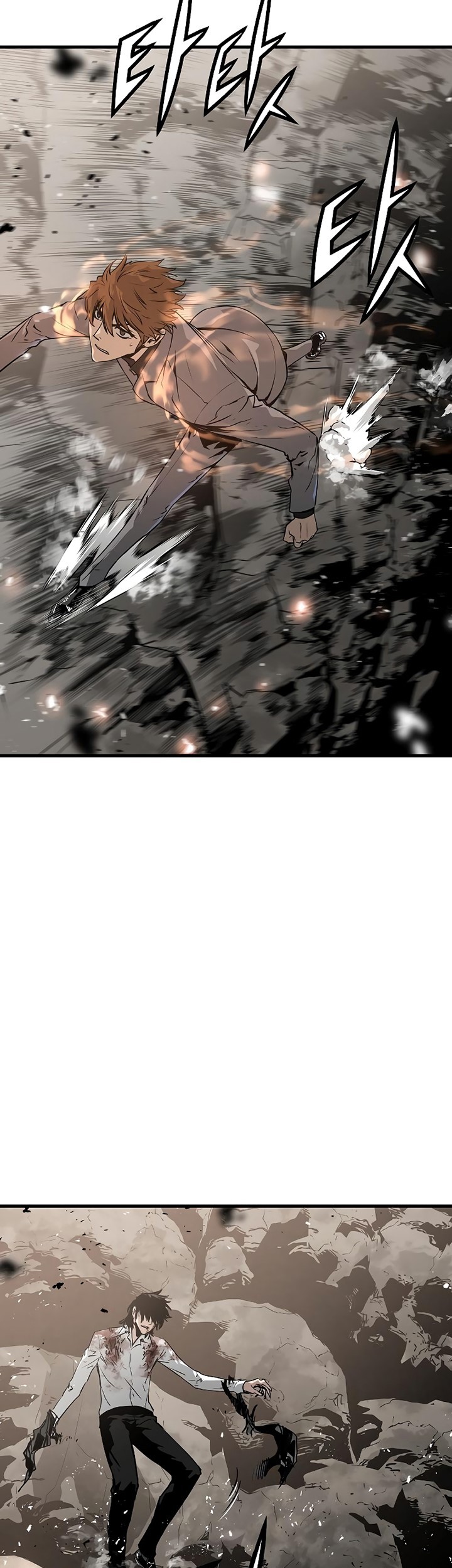 The Breaker: Eternal Force Chapter 57 - halaman 4