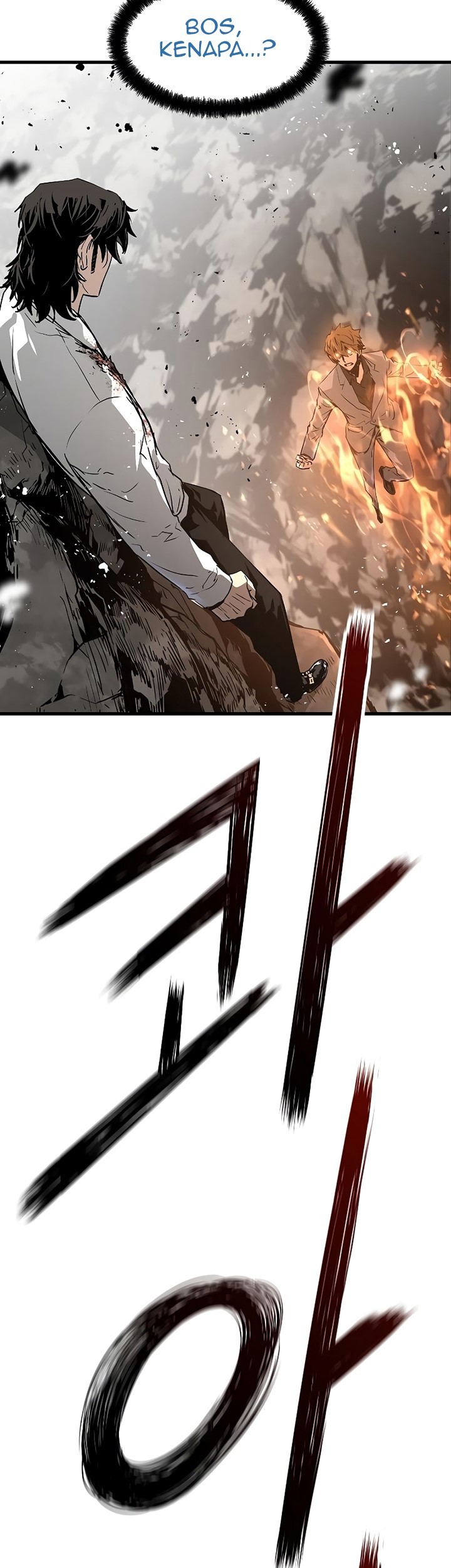 The Breaker: Eternal Force Chapter 58 - halaman 45