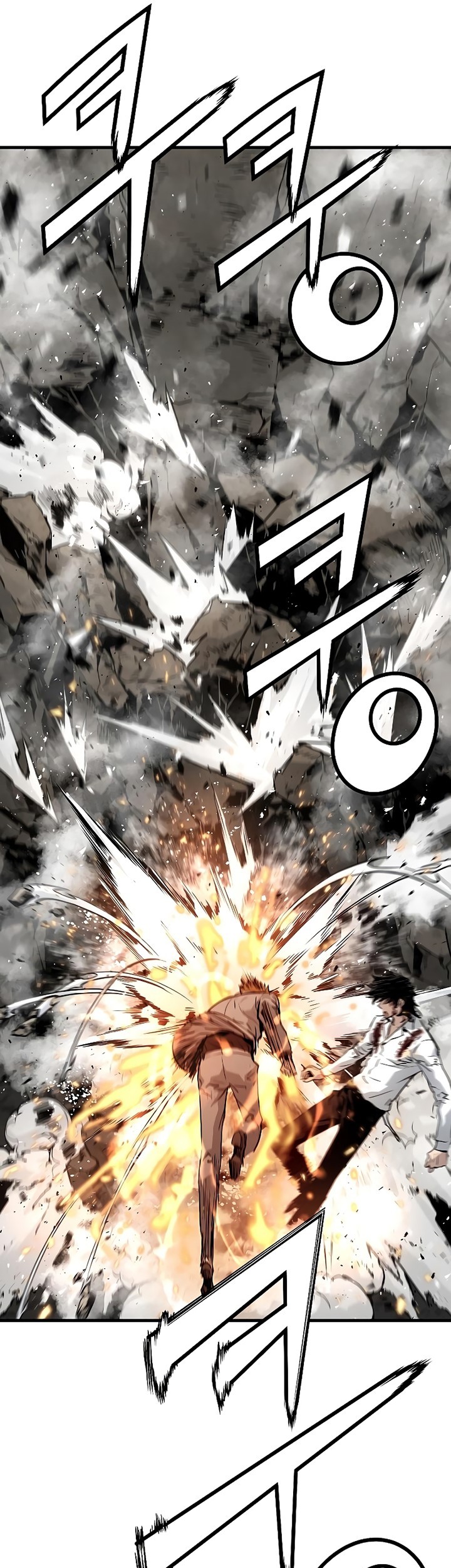The Breaker: Eternal Force Chapter 58 - halaman 48