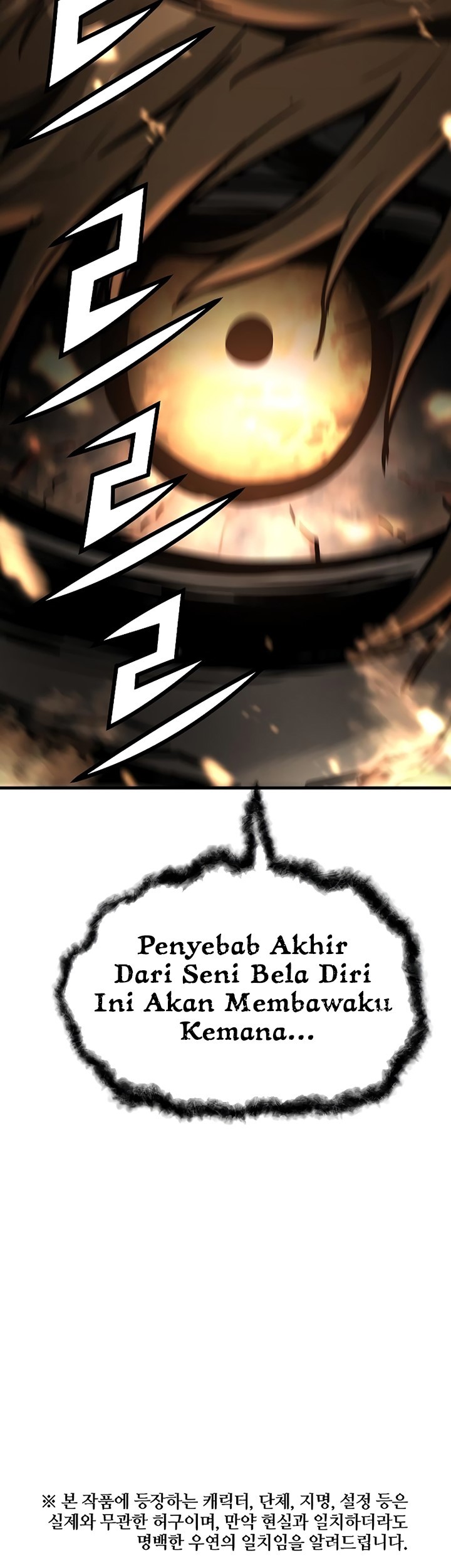 The Breaker: Eternal Force Chapter 58 - halaman 62