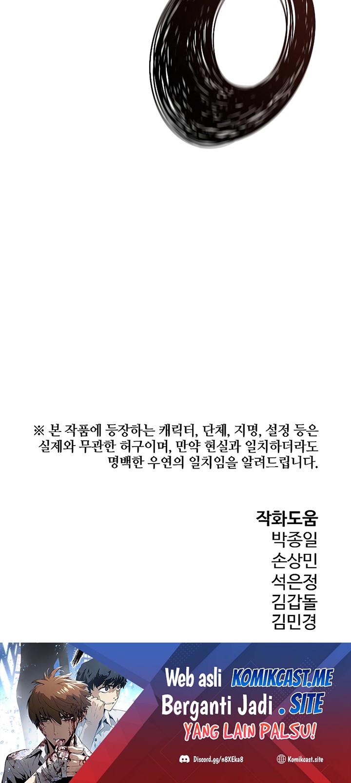 The Breaker: Eternal Force Chapter 59 - halaman 71