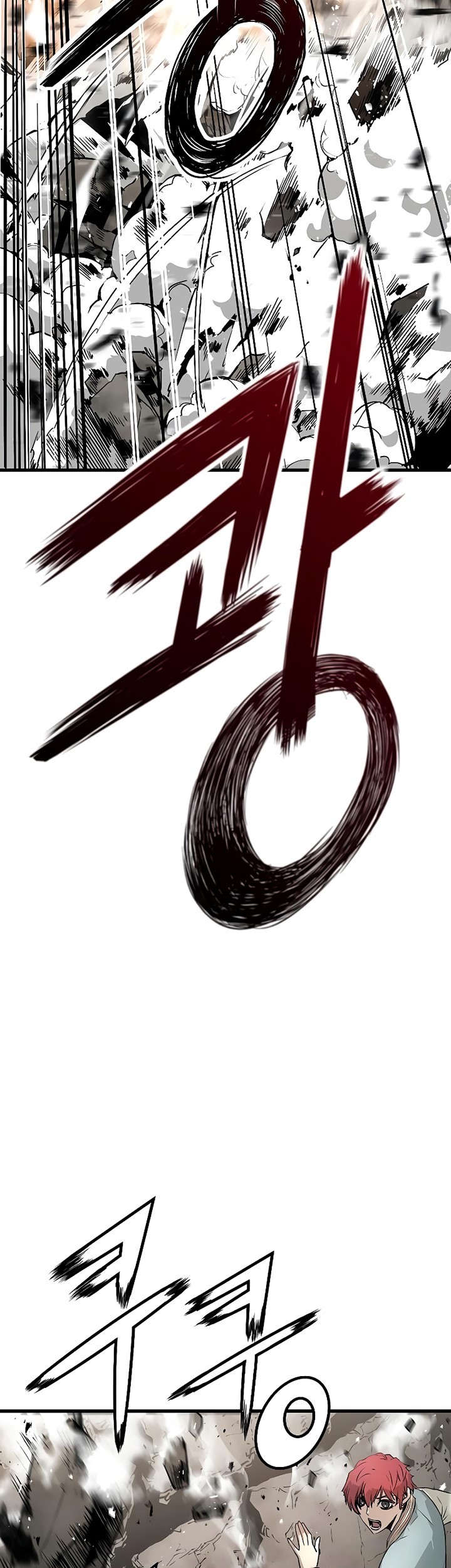 The Breaker: Eternal Force Chapter 60 - halaman 3