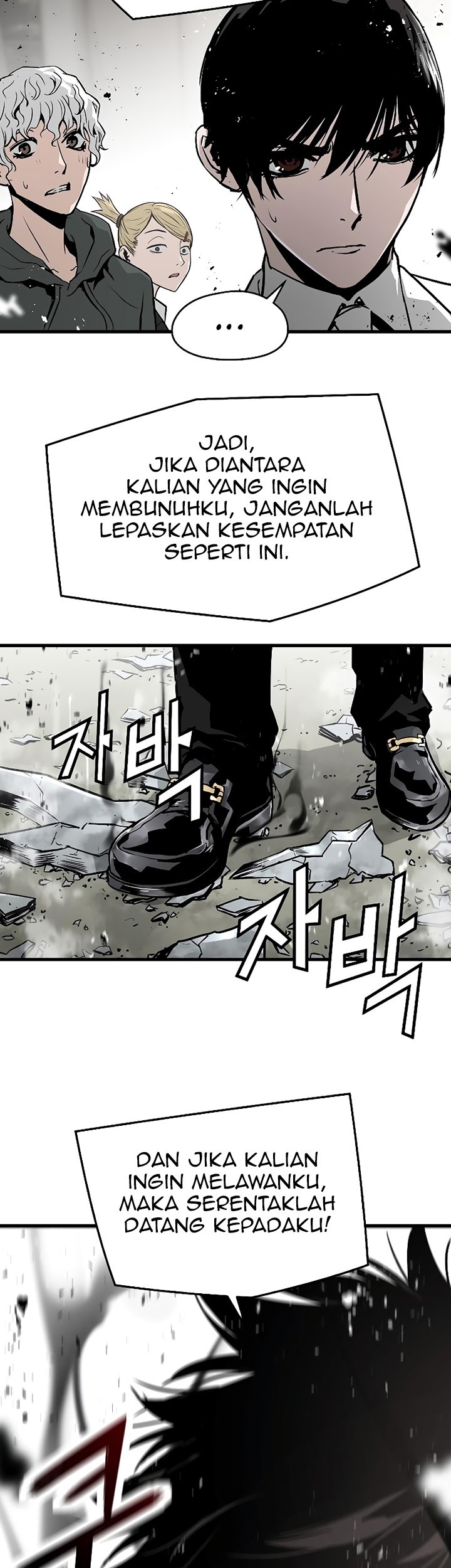 The Breaker: Eternal Force Chapter 61 - halaman 2