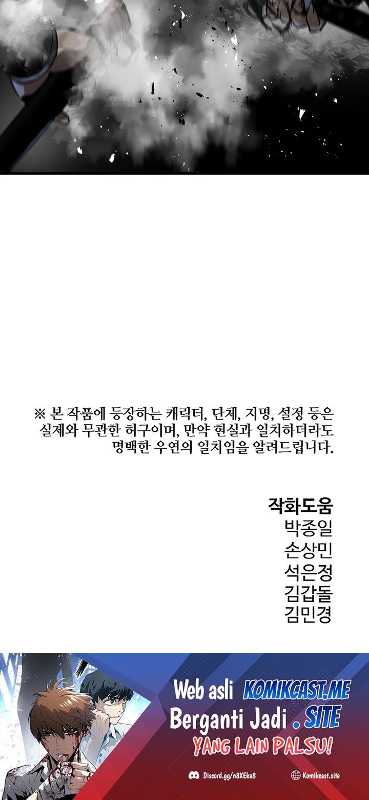 The Breaker: Eternal Force Chapter 61 - halaman 39