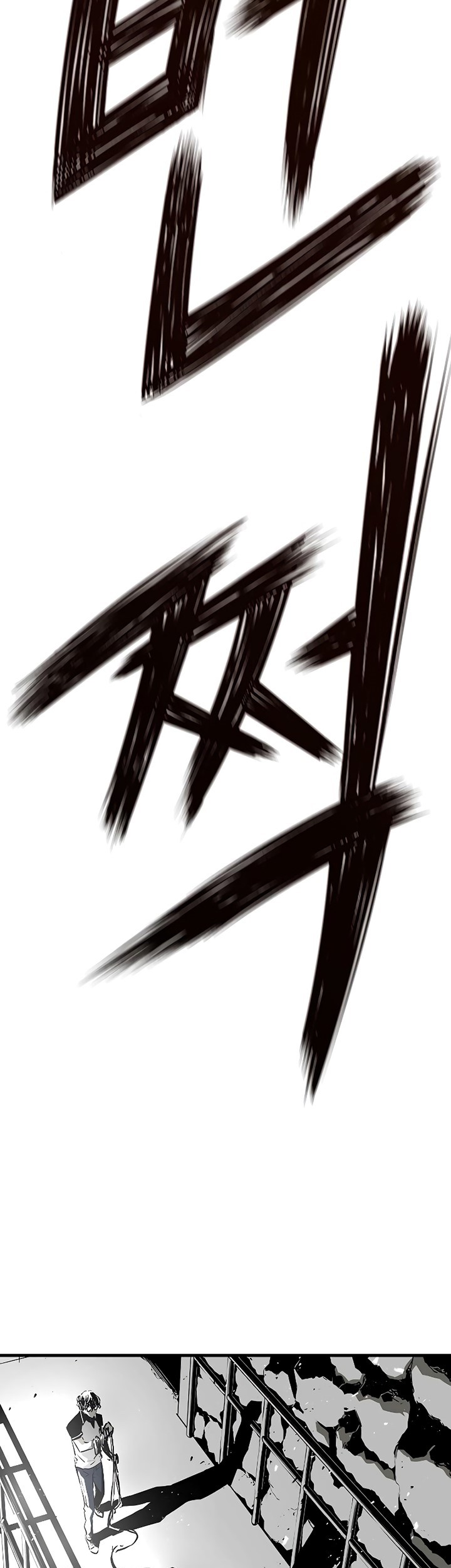 The Breaker: Eternal Force Chapter 62 - halaman 27