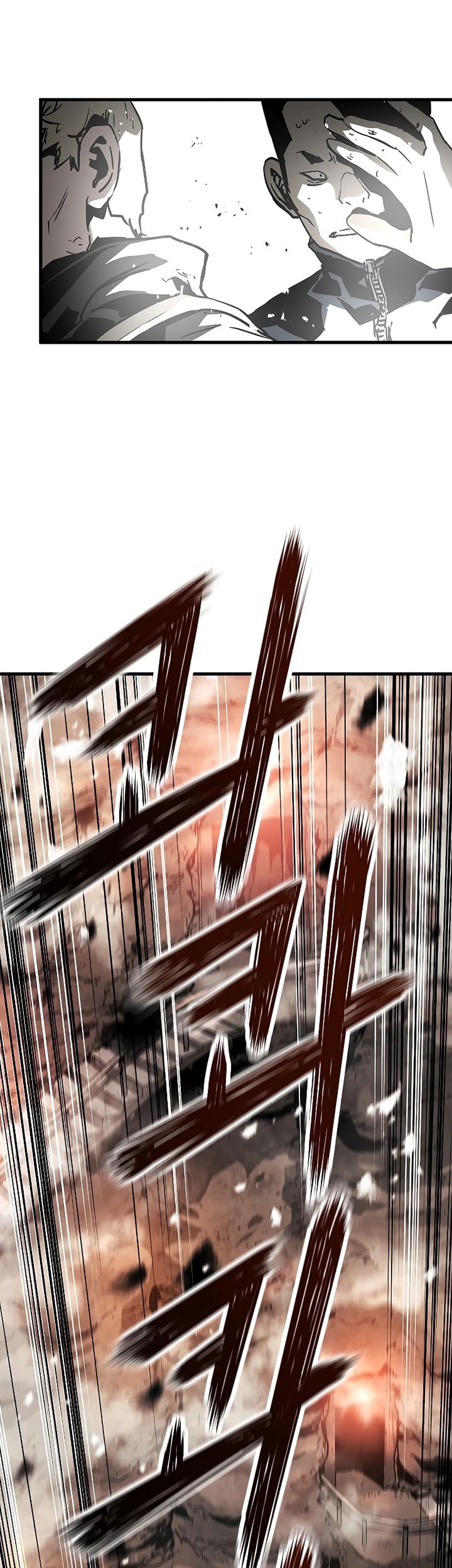 The Breaker: Eternal Force Chapter 62 - halaman 31