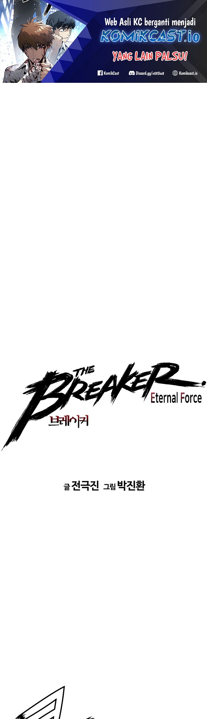 The Breaker: Eternal Force Chapter 63 - halaman 2