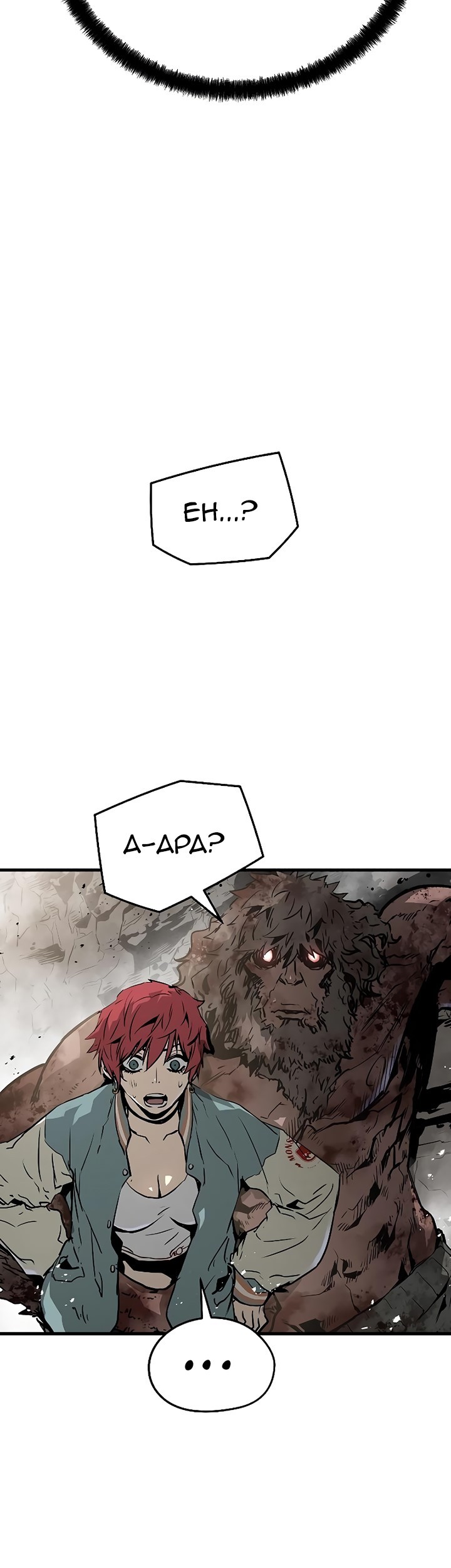 The Breaker: Eternal Force Chapter 63 - halaman 48
