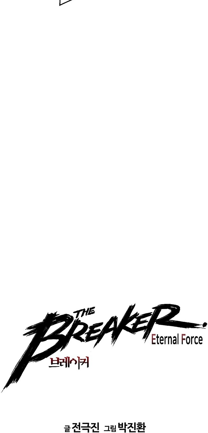 The Breaker: Eternal Force Chapter 65 - halaman 5