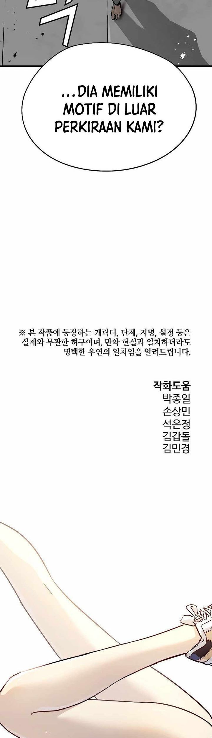 The Breaker: Eternal Force Chapter 66 - halaman 37