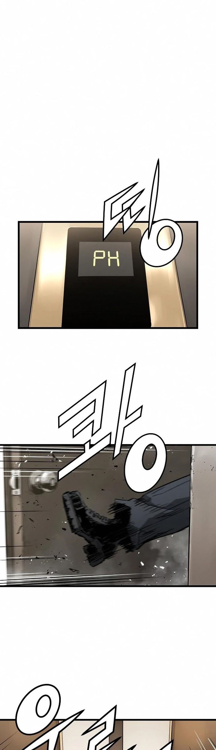 The Breaker: Eternal Force Chapter 7 - halaman 8