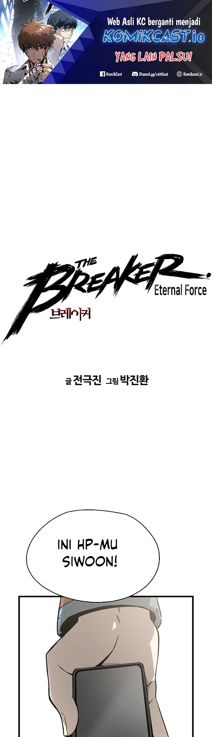 The Breaker: Eternal Force Chapter 70 - halaman 2