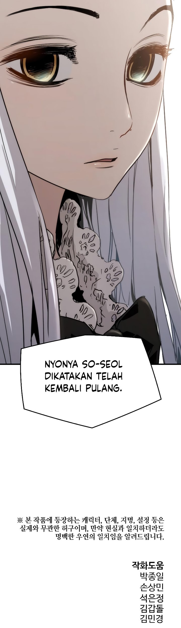 The Breaker: Eternal Force Chapter 71 - halaman 15