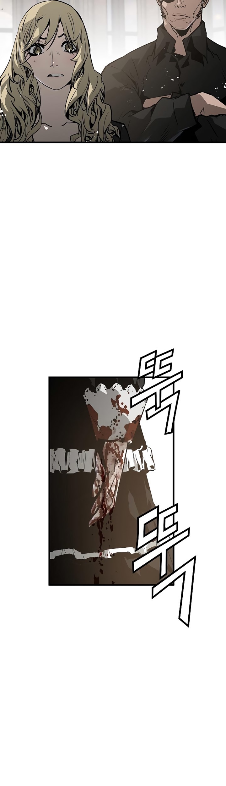 The Breaker: Eternal Force Chapter 72 - halaman 26