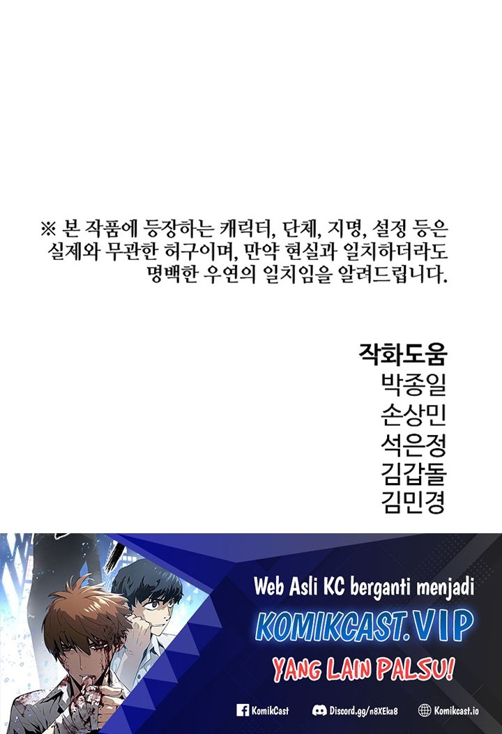 The Breaker: Eternal Force Chapter 72 - halaman 31