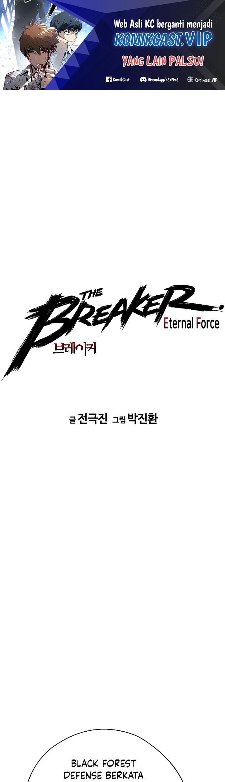 The Breaker: Eternal Force Chapter 73 - halaman 2