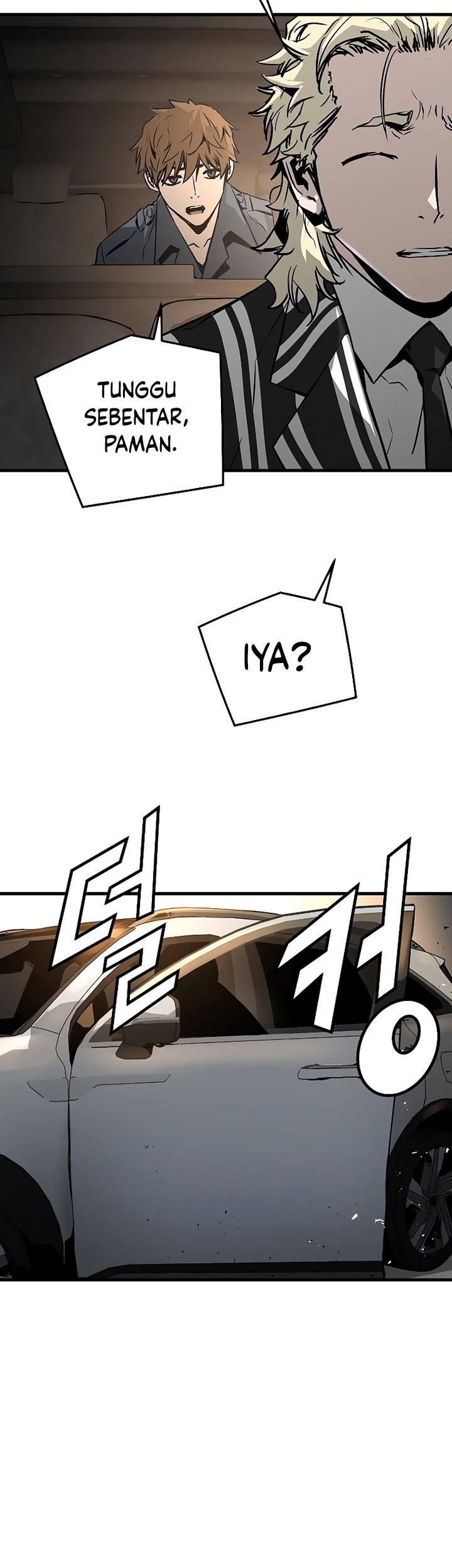 The Breaker: Eternal Force Chapter 73 - halaman 33