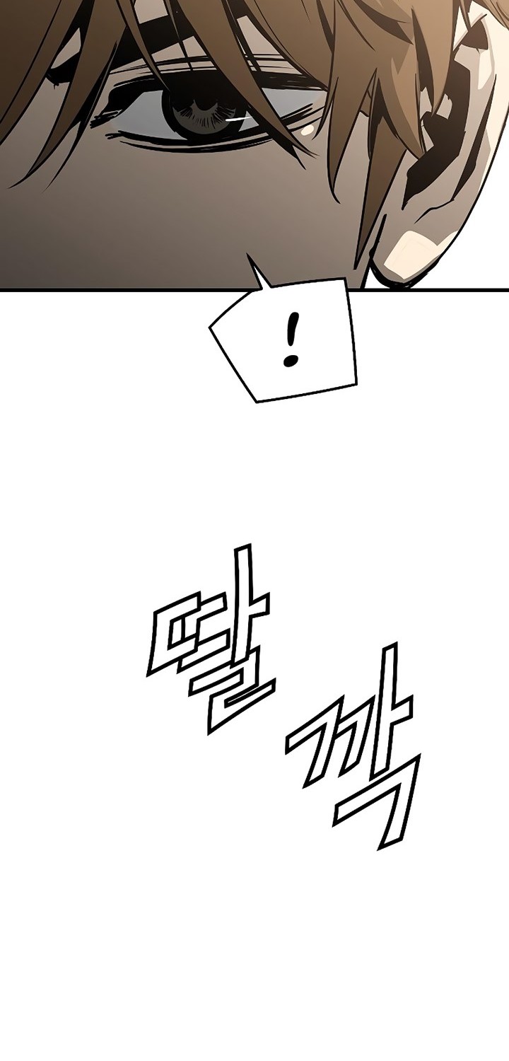 The Breaker: Eternal Force Chapter 73 - halaman 43