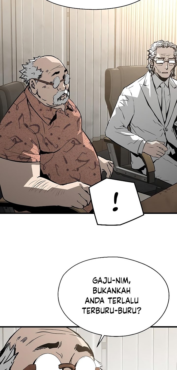The Breaker: Eternal Force Chapter 73 - halaman 7