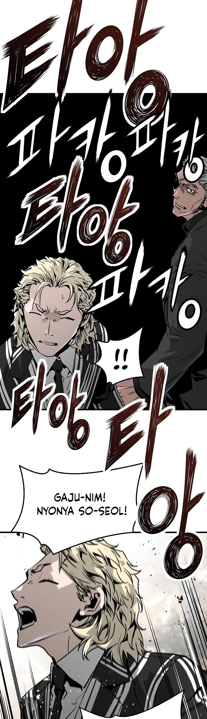 The Breaker: Eternal Force Chapter 74 - halaman 28