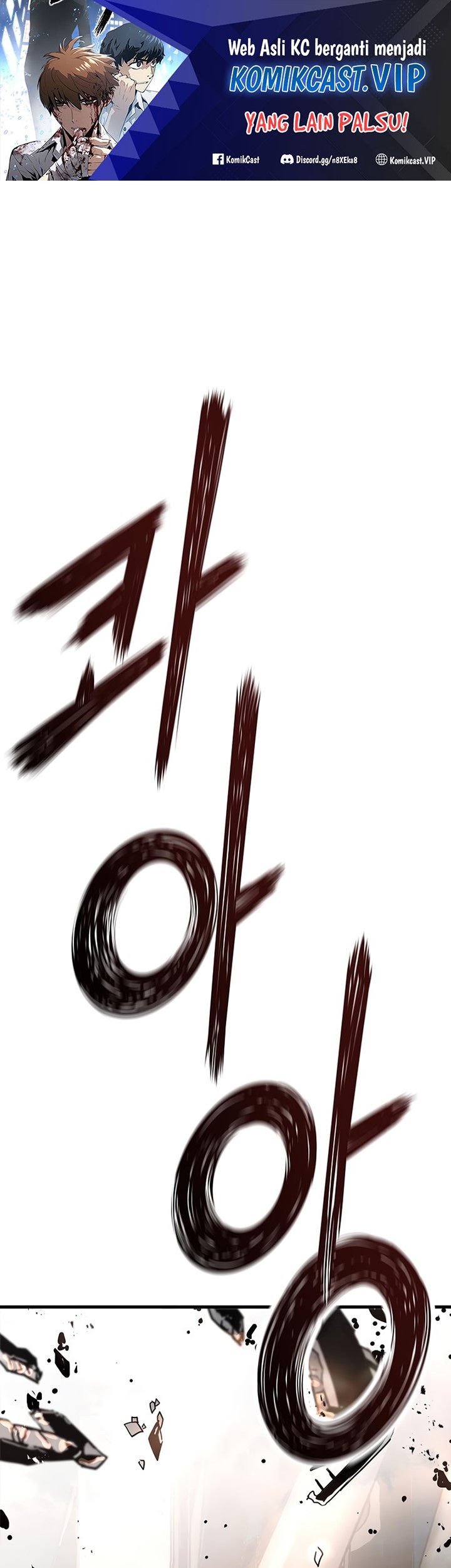 The Breaker: Eternal Force Chapter 75 - halaman 2