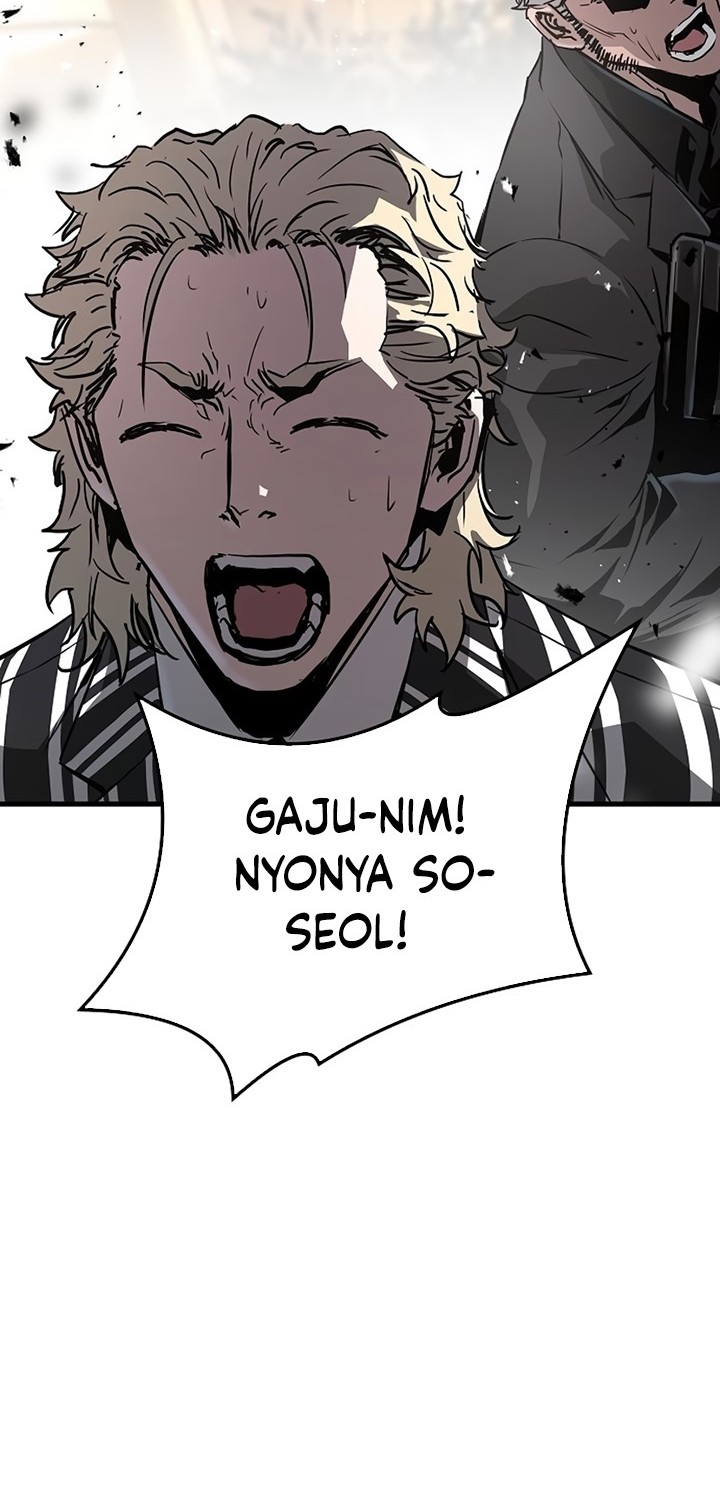 The Breaker: Eternal Force Chapter 75 - halaman 5