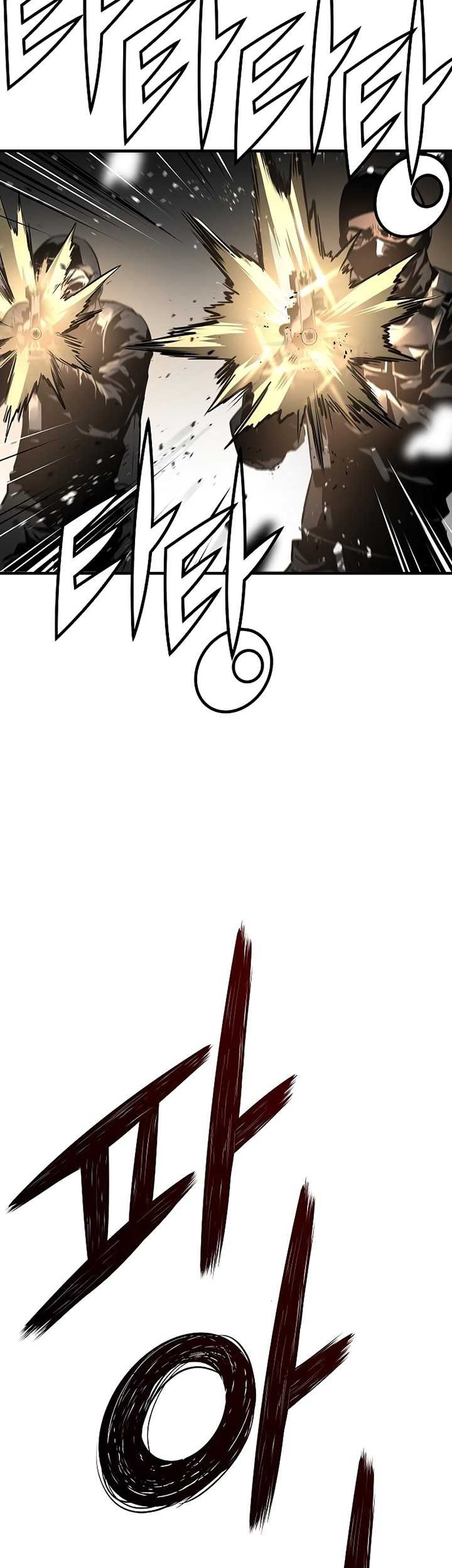 The Breaker: Eternal Force Chapter 76 - halaman 10
