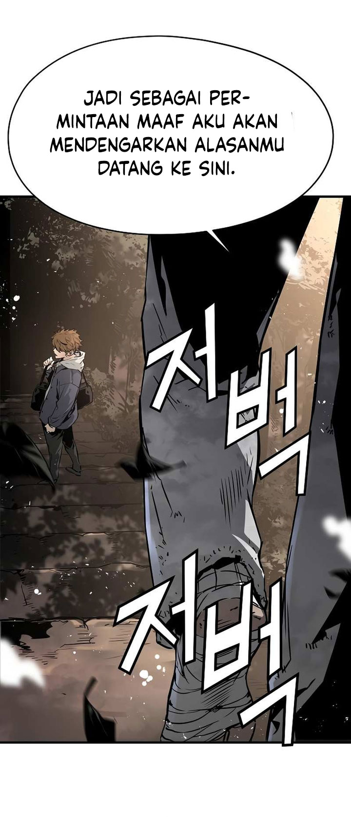 The Breaker: Eternal Force Chapter 78 - halaman 8