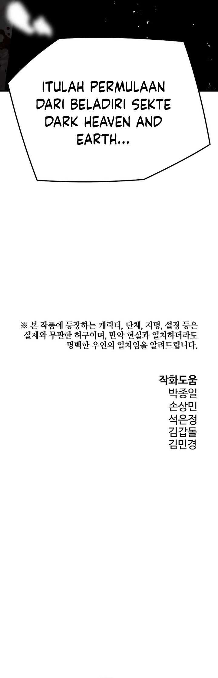 The Breaker: Eternal Force Chapter 79 - halaman 44