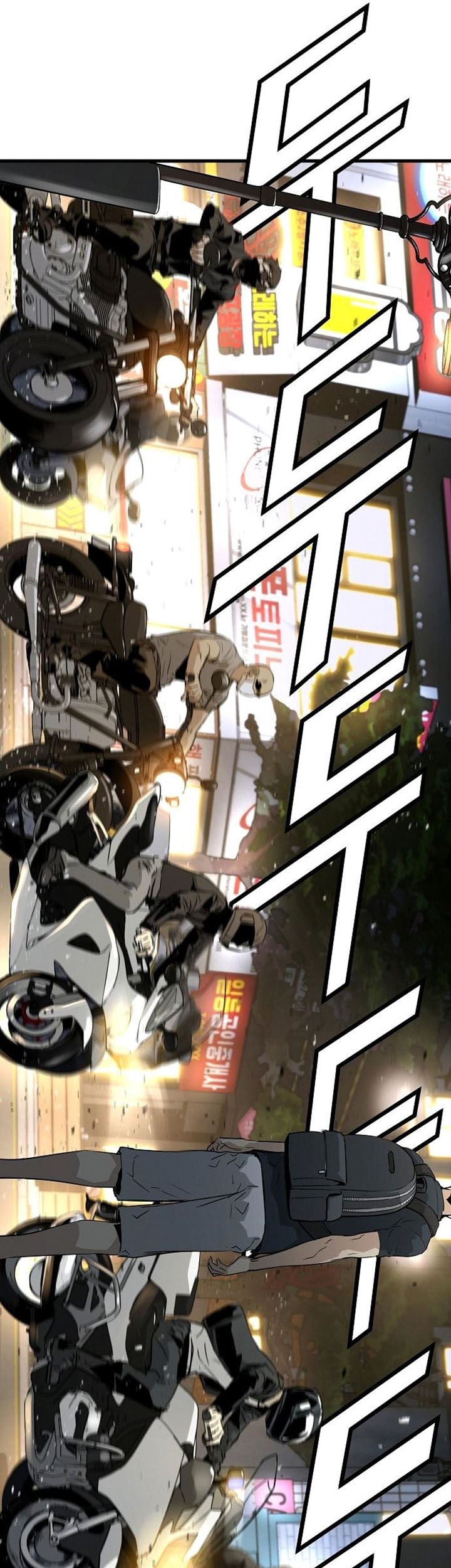 The Breaker: Eternal Force Chapter 8 - halaman 43