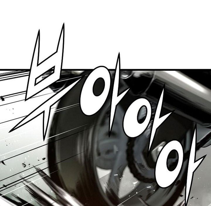 The Breaker: Eternal Force Chapter 8 - halaman 5