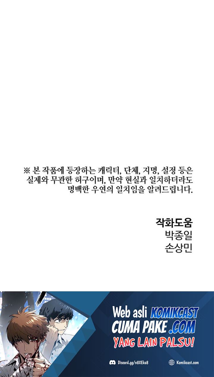 The Breaker: Eternal Force Chapter 8 - halaman 57
