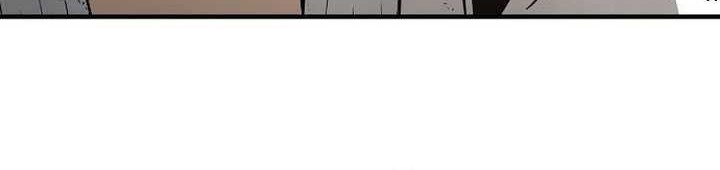 The Breaker: Eternal Force Chapter 83 - halaman 11