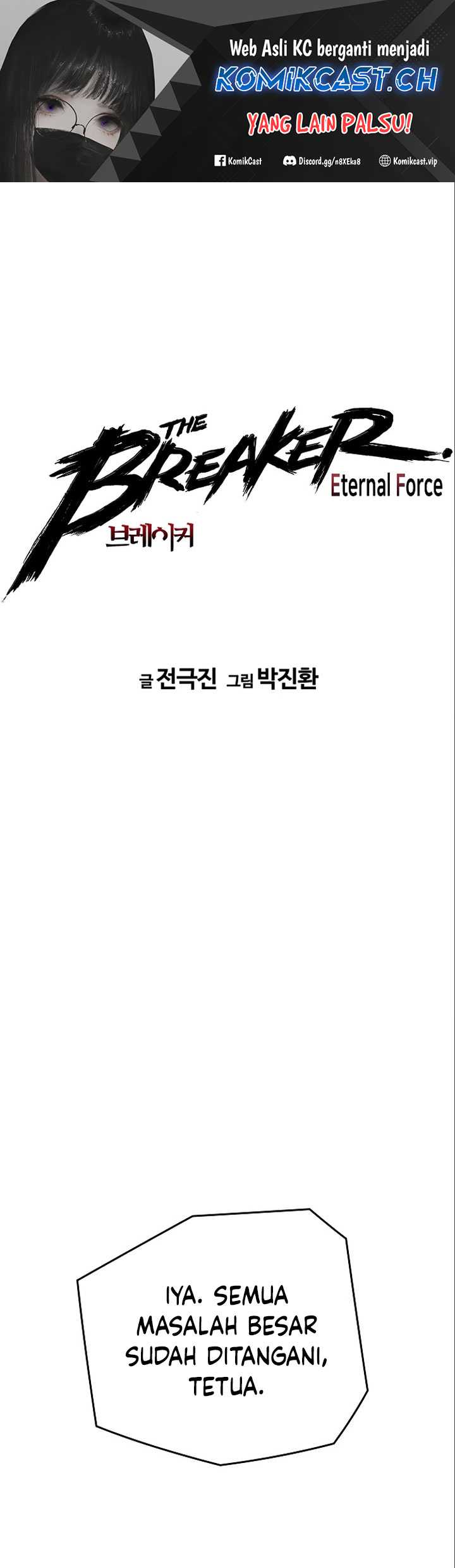 The Breaker: Eternal Force Chapter 85 - halaman 2