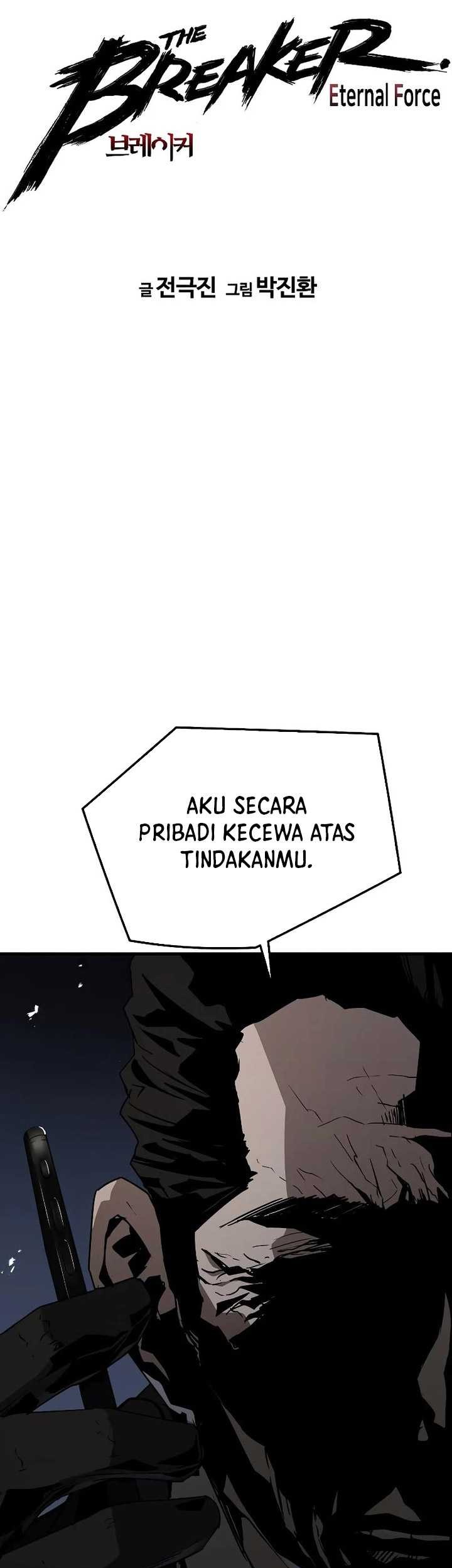 The Breaker: Eternal Force Chapter 86 - halaman 4