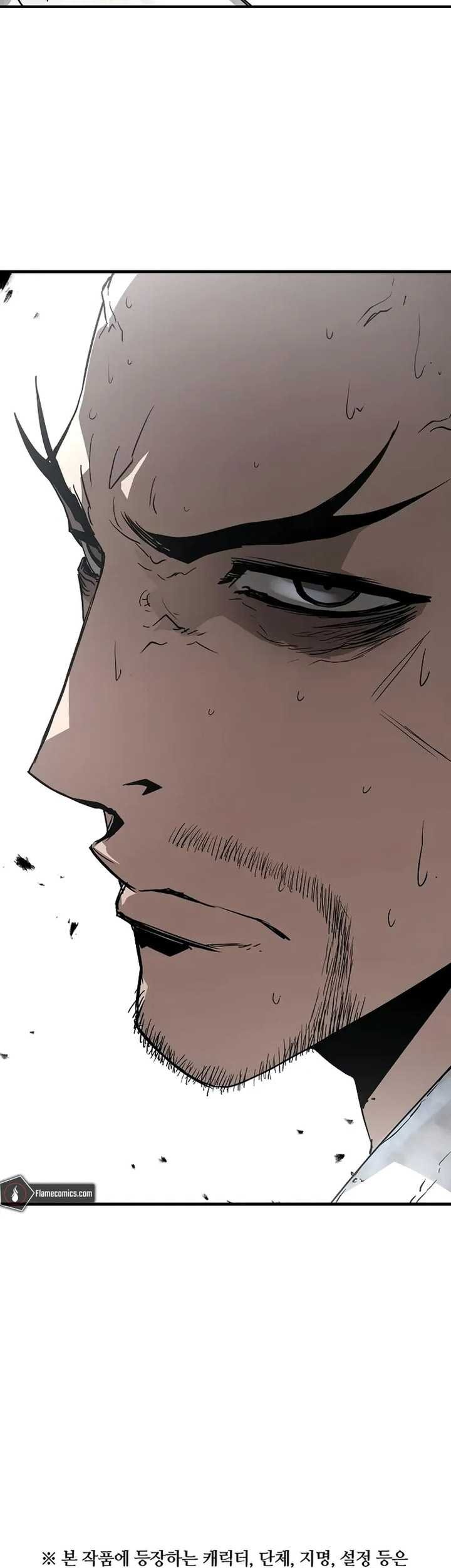 The Breaker: Eternal Force Chapter 88 - halaman 88