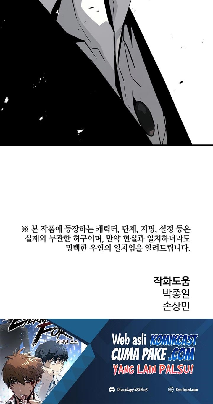 The Breaker: Eternal Force Chapter 9 - halaman 103