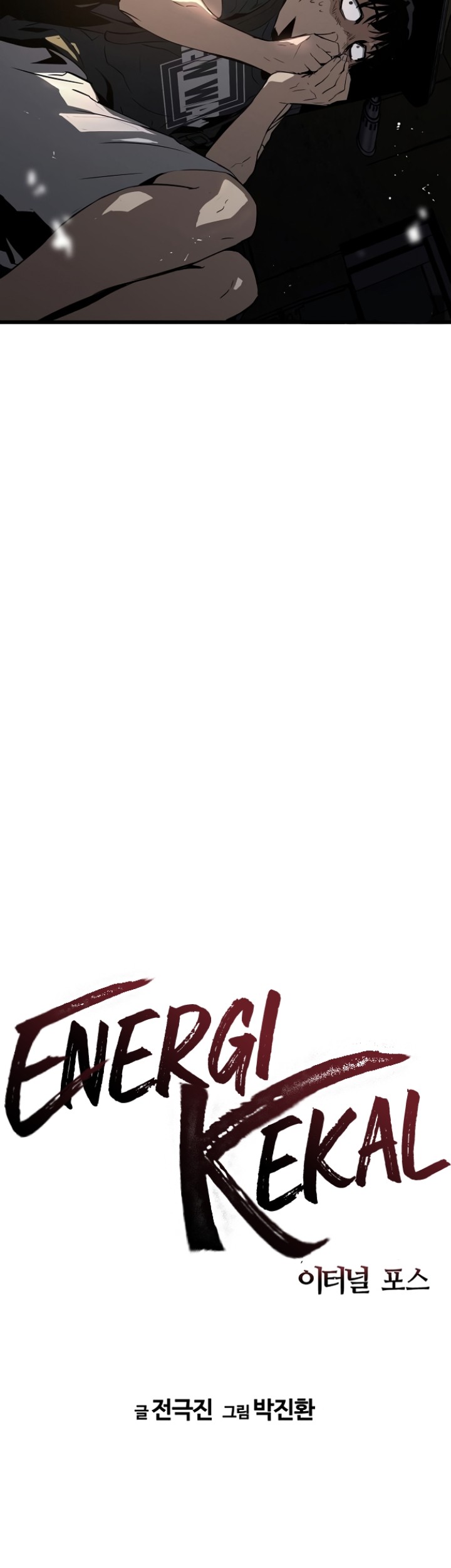 The Breaker: Eternal Force Chapter 9 - halaman 6