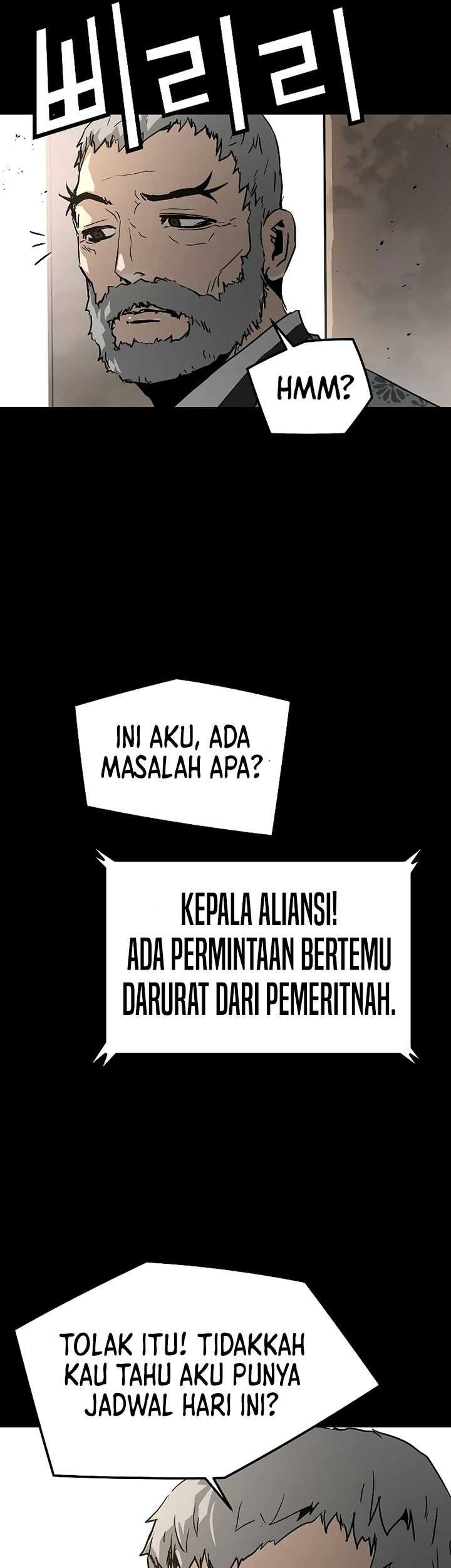 The Breaker: Eternal Force Chapter 93 - halaman 34