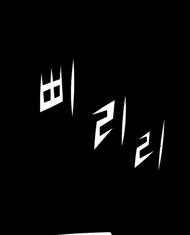 The Breaker: Eternal Force Chapter 93 - halaman 47