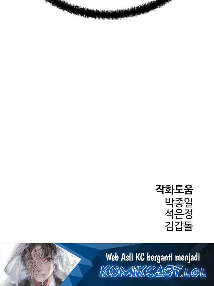 The Breaker: Eternal Force Chapter 93 - halaman 79