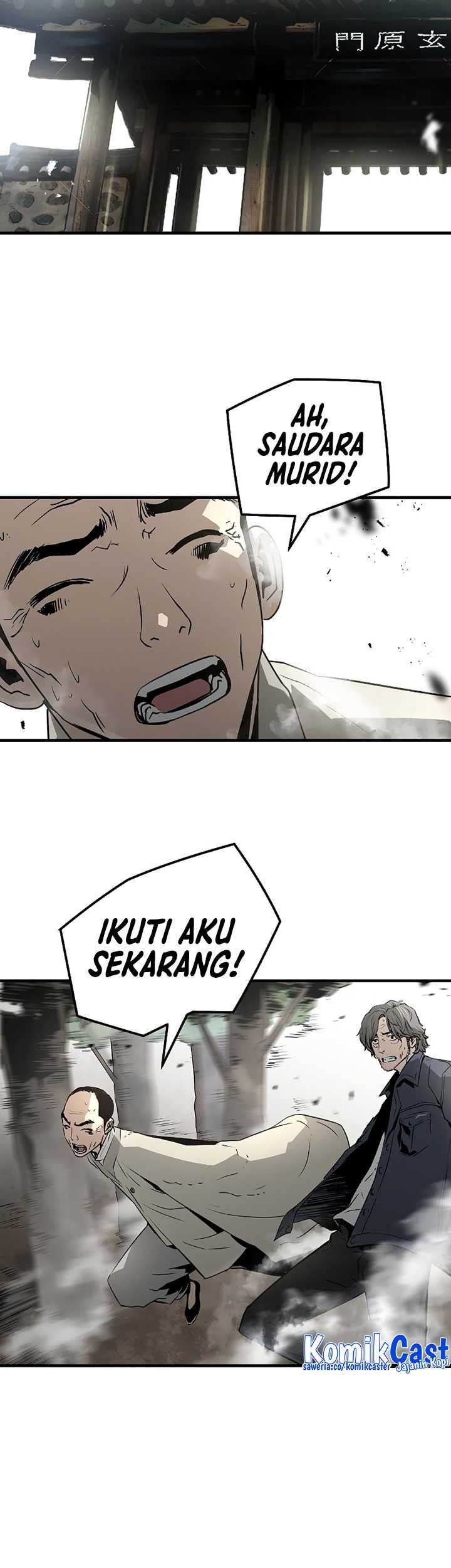 The Breaker: Eternal Force Chapter 93 - halaman 8