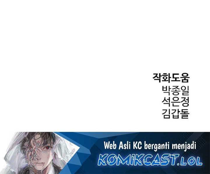 The Breaker: Eternal Force Chapter 94 - halaman 81
