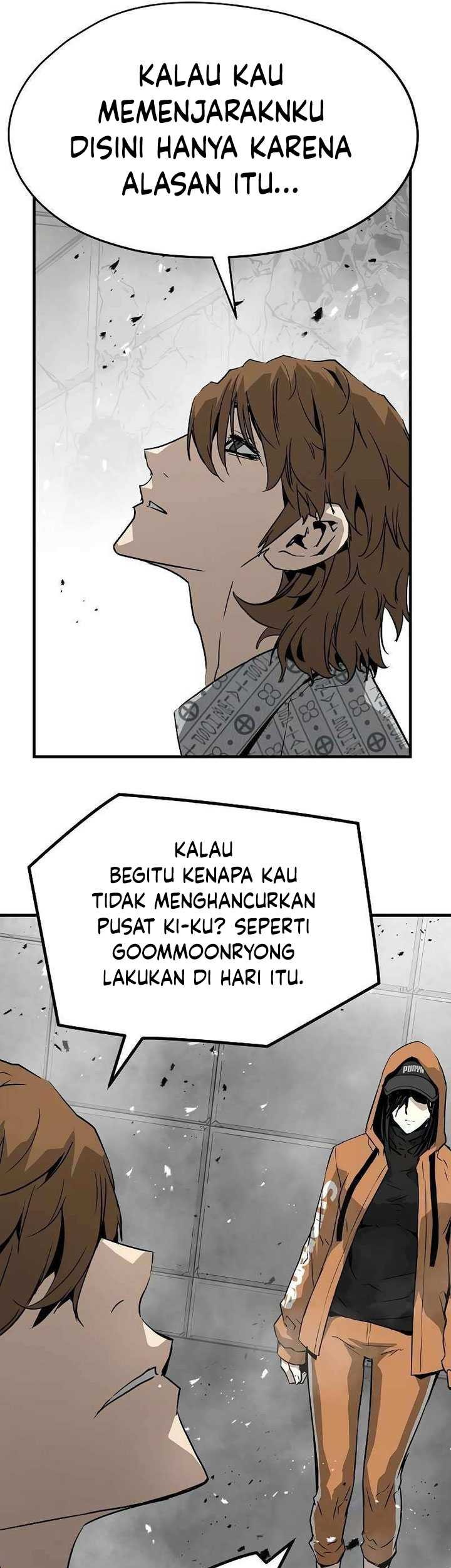 The Breaker: Eternal Force Chapter 97 - halaman 3