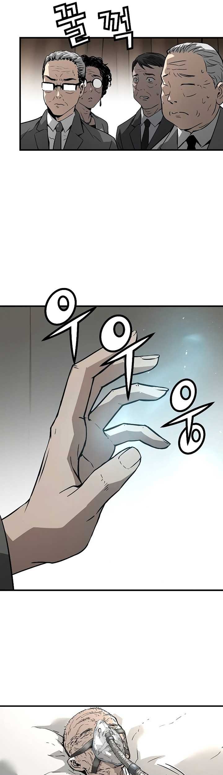The Breaker: Eternal Force Chapter 99 - halaman 10