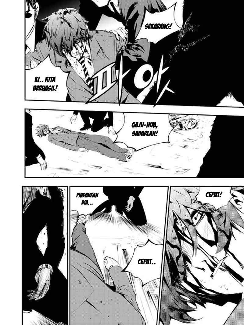 The Breaker: New Waves Chapter 100 - halaman 22