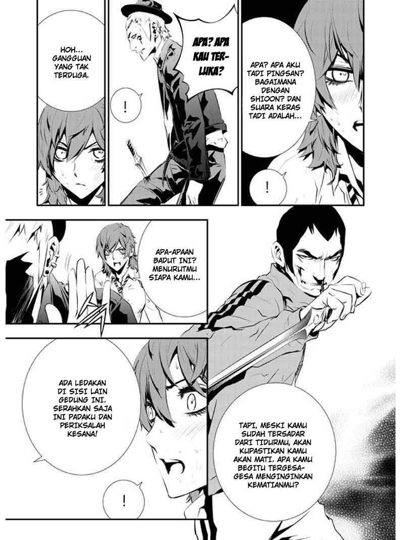 The Breaker: New Waves Chapter 100 - halaman 9